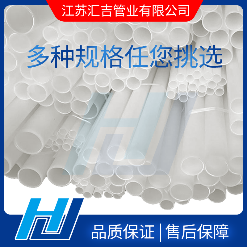 PVDF管输送强酸类介质的佳材料